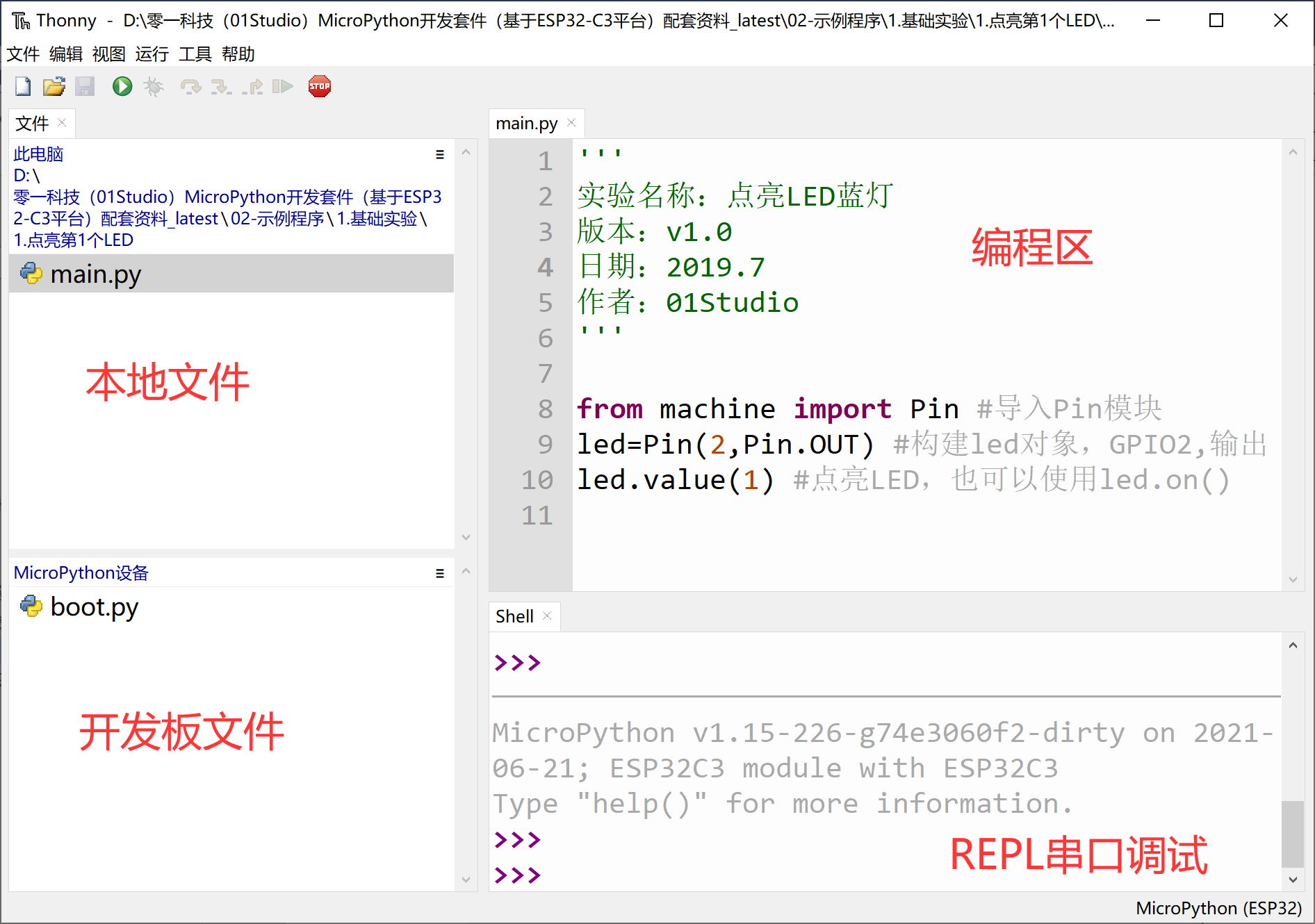 file_system1