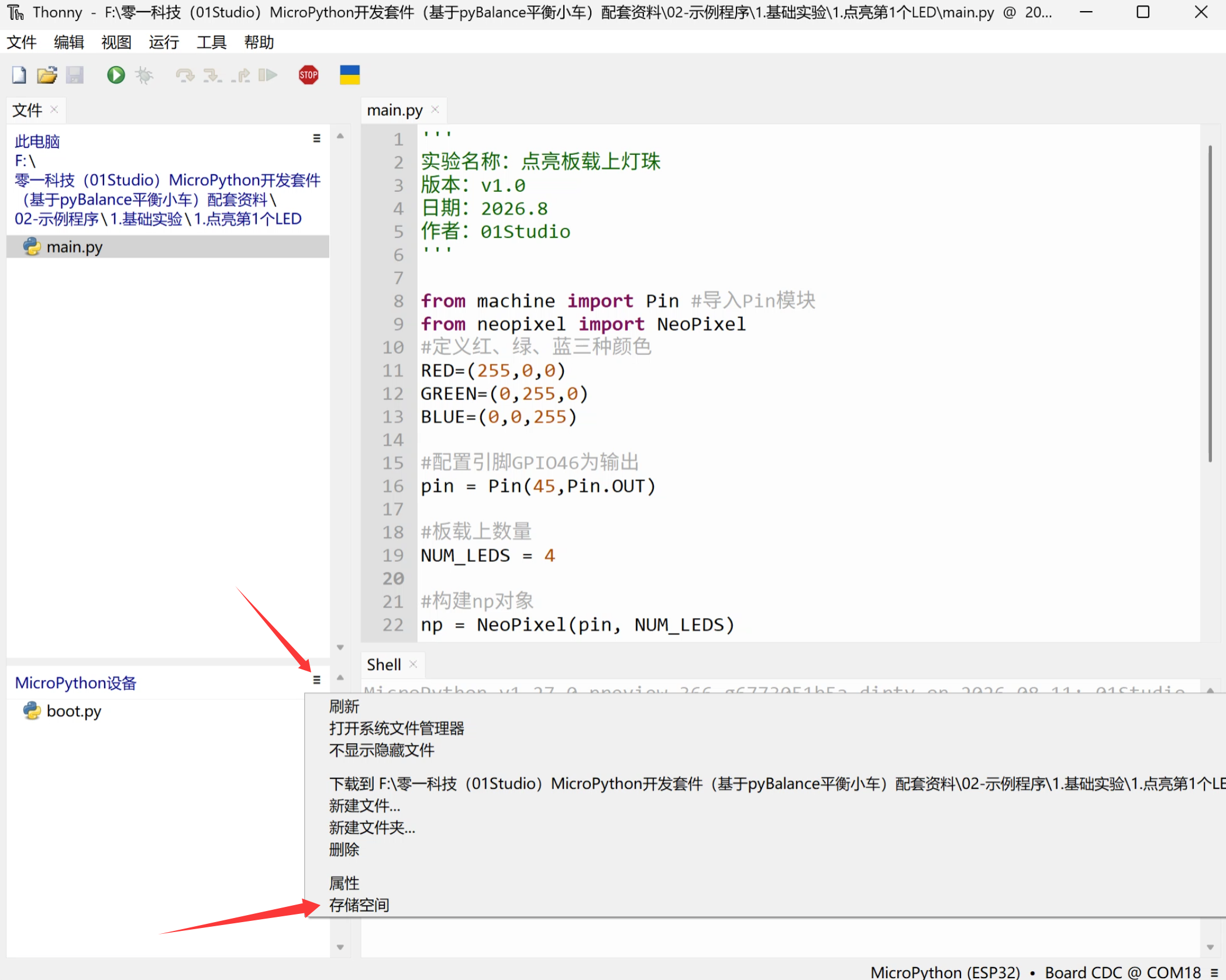file_system1