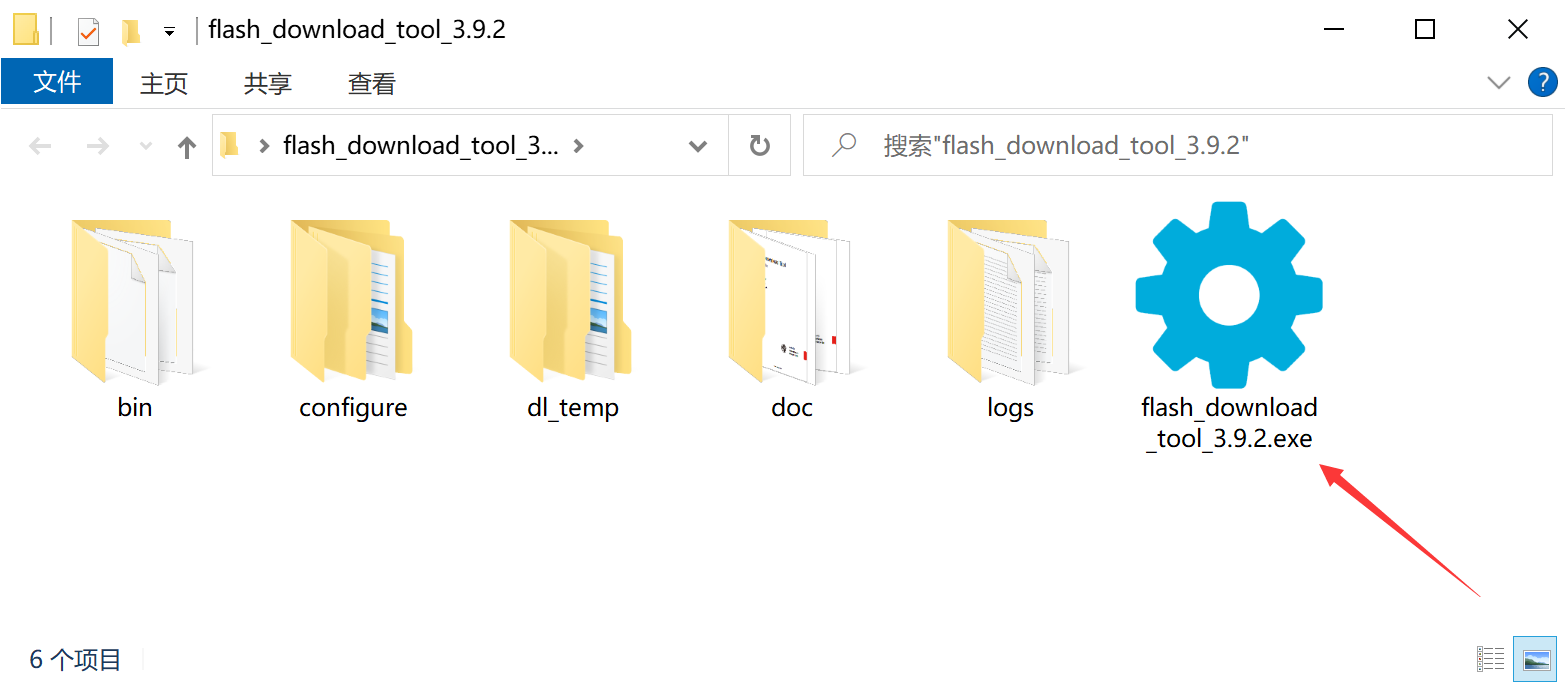 firmware