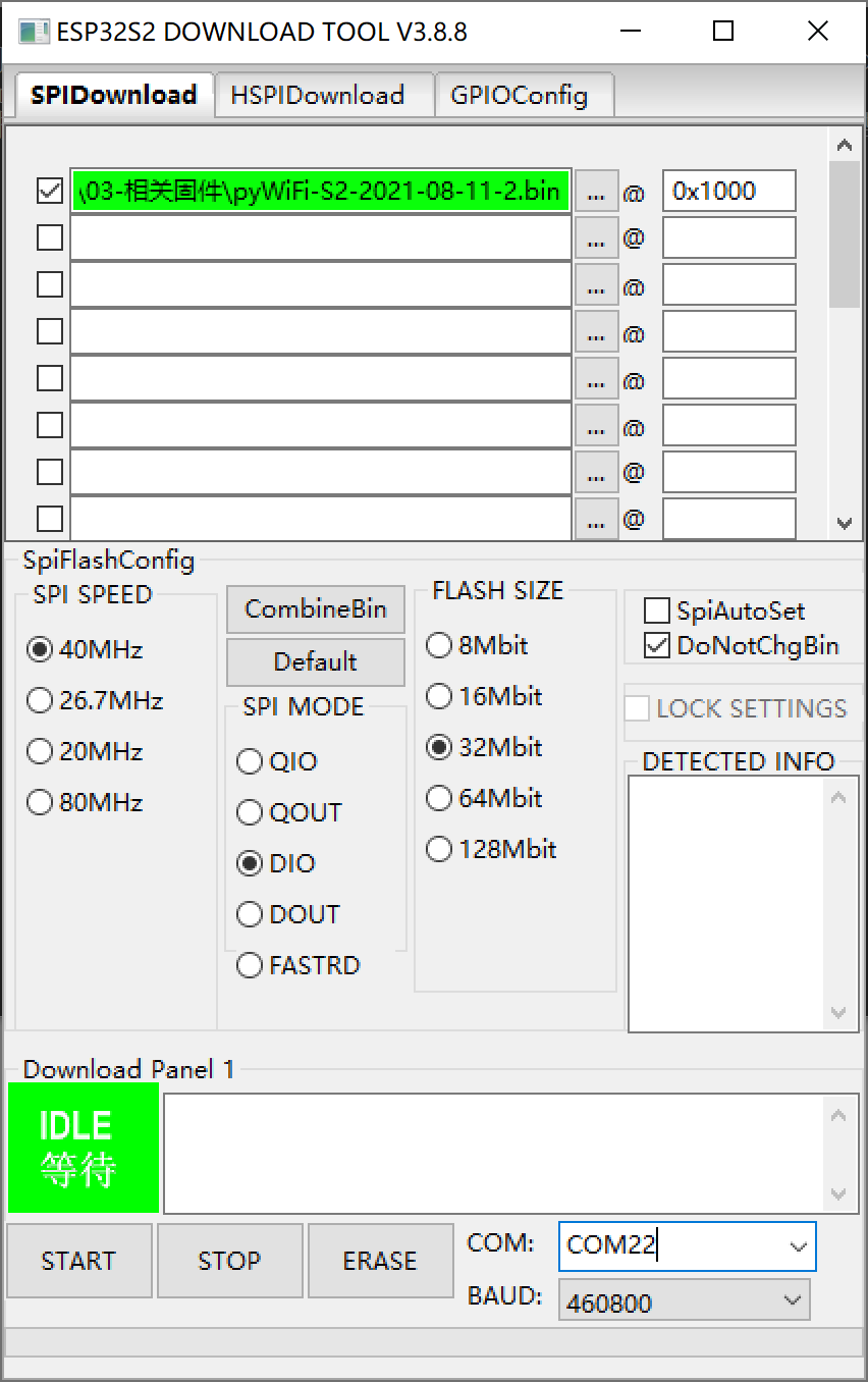 firmware