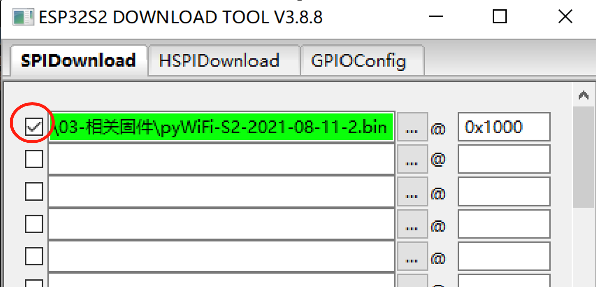 firmware