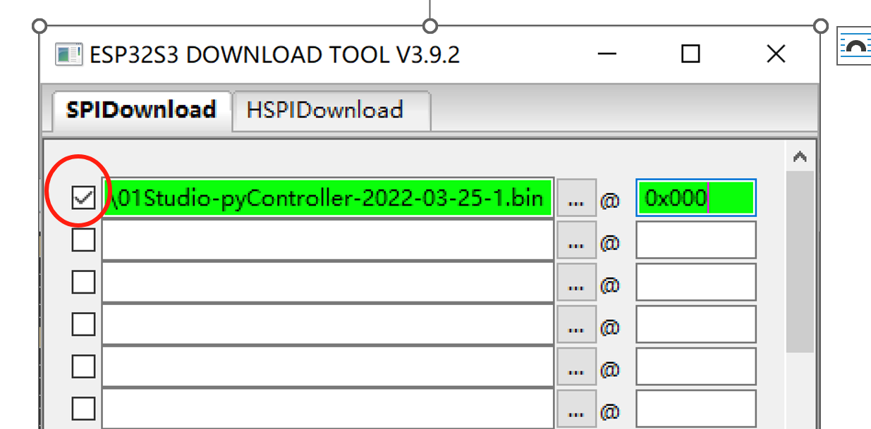 firmware
