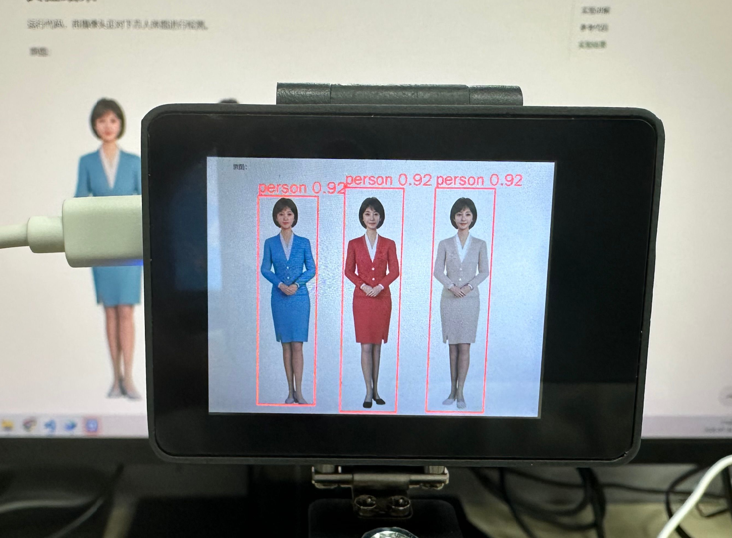 person_detection