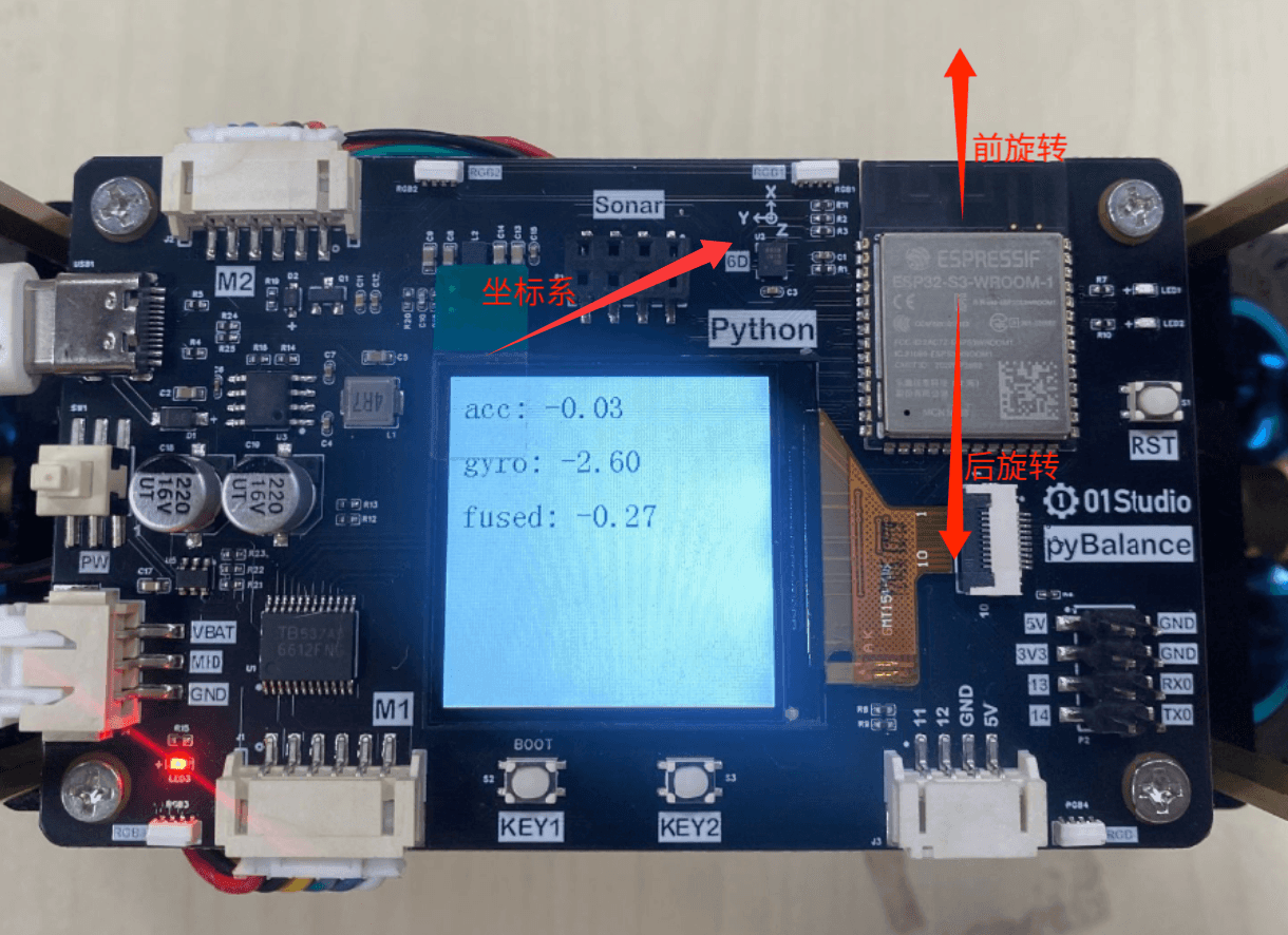 QMI8658A 