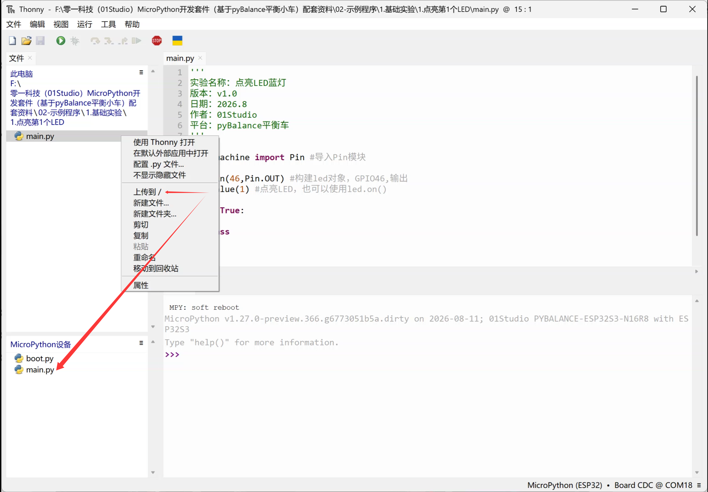 run_offline