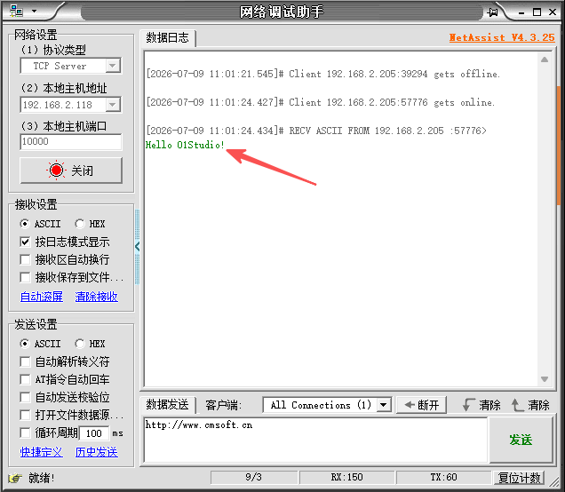 socket7