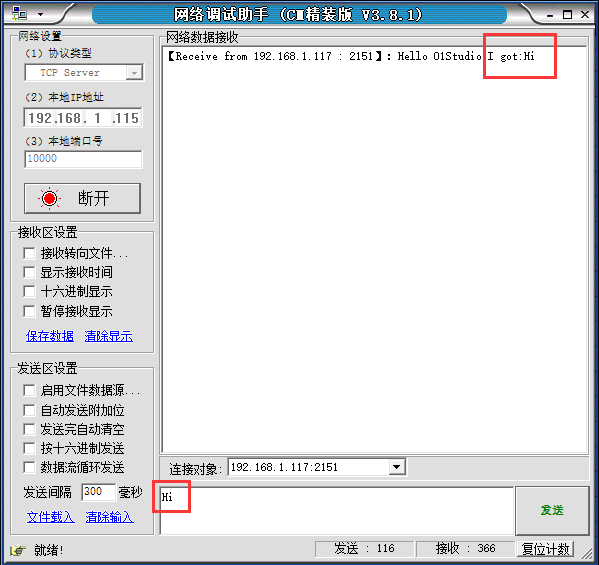 socket