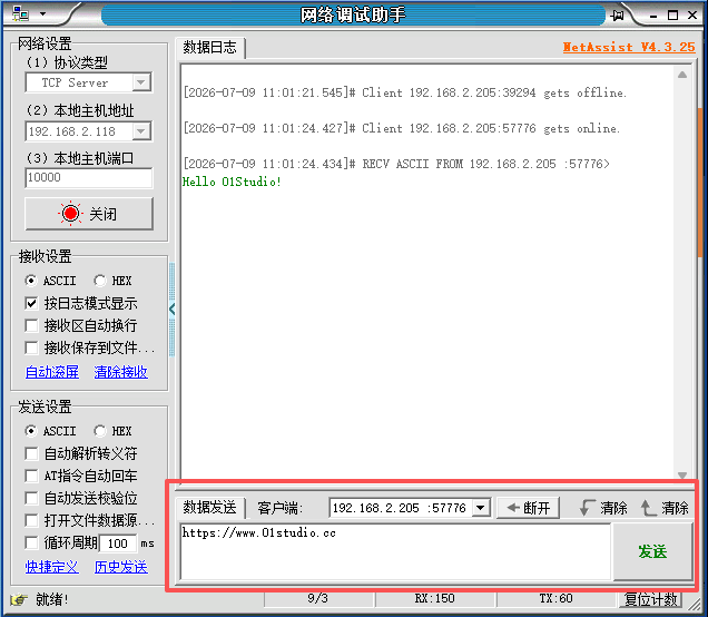 socket8
