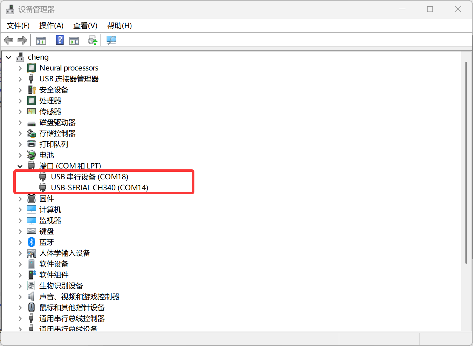 uart5