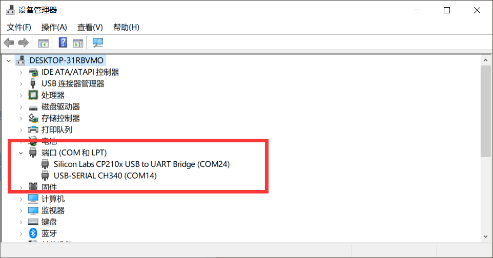 uart5